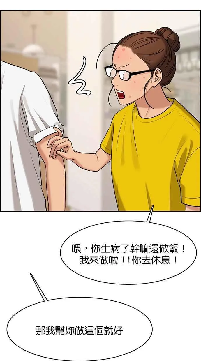 第149话 第94页