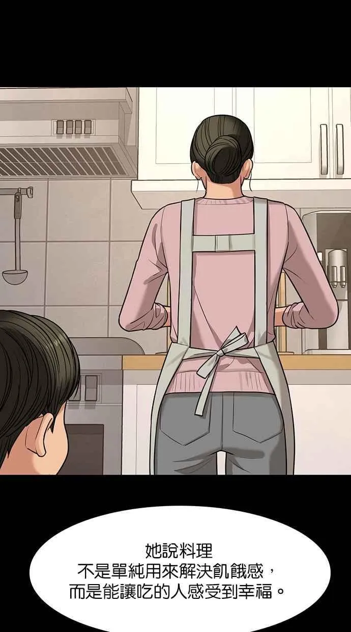 第149话 第107页
