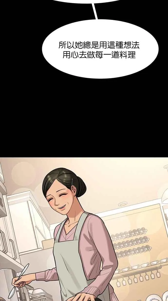 第149话 第108页