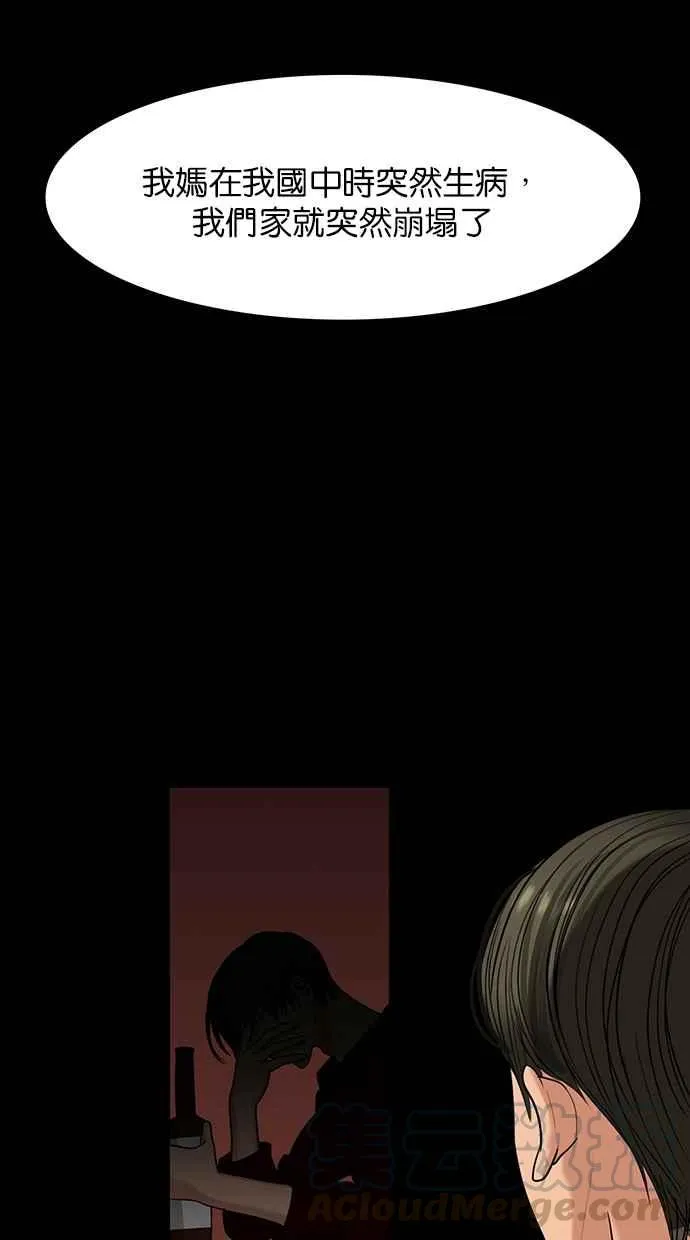 第149话 第113页