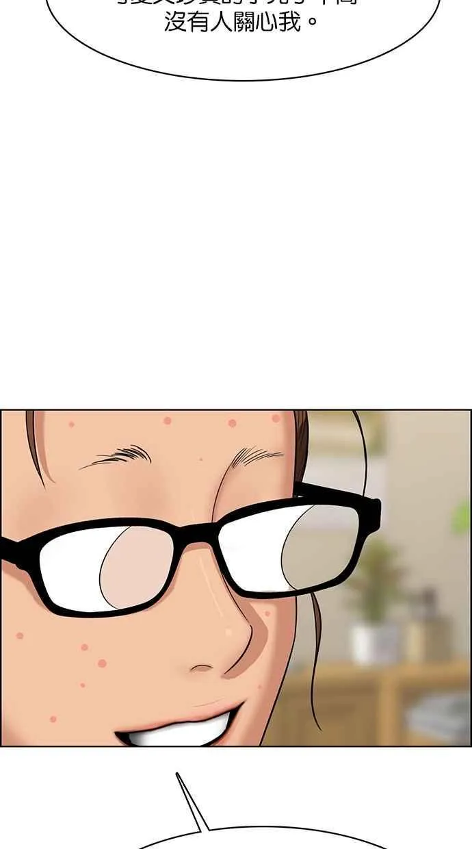 第149话 第118页