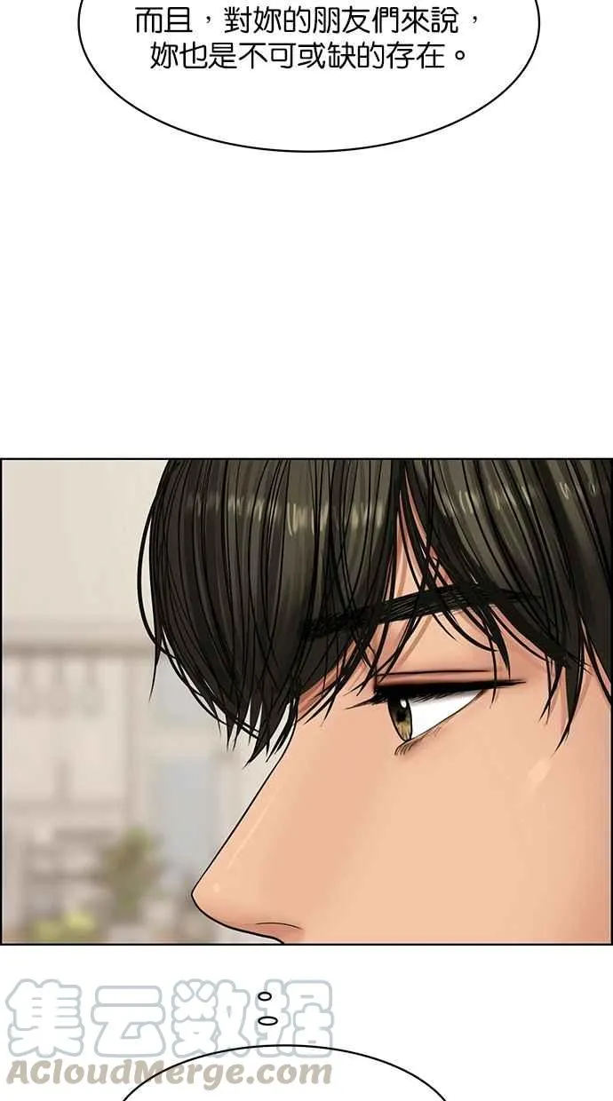 第149话 第121页