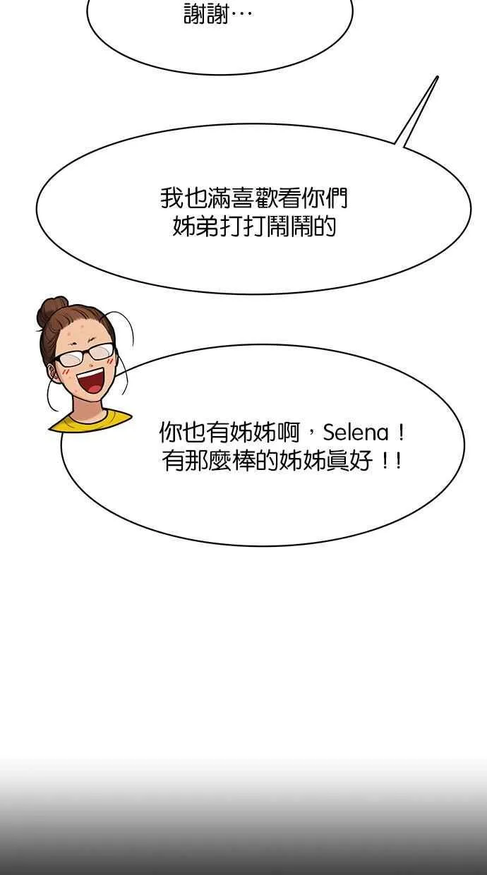 第149话 第123页