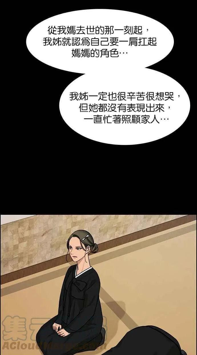 第149话 第125页