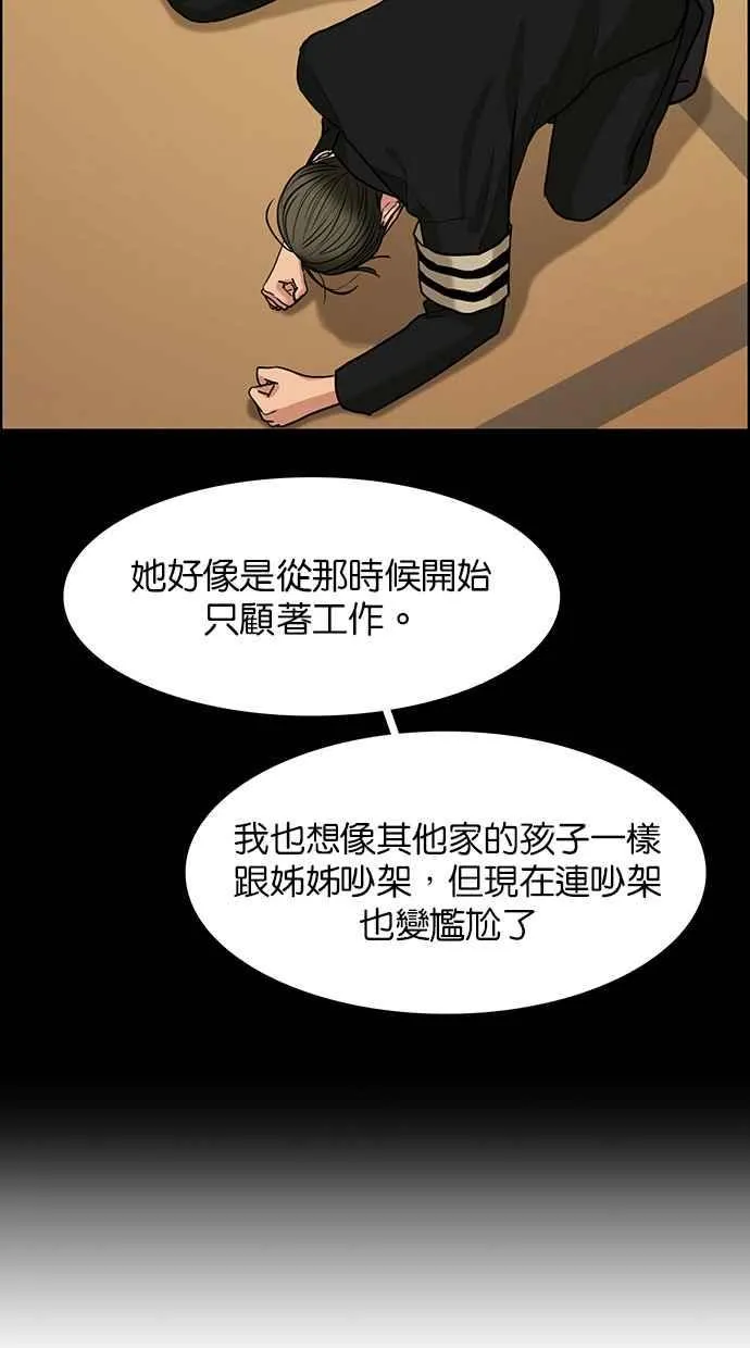 第149话 第126页