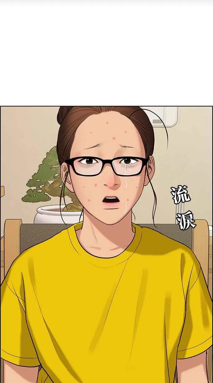 第149话 第127页
