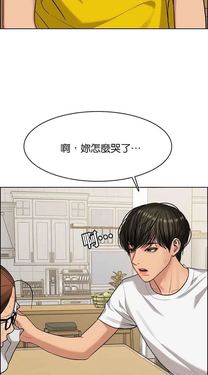 第149话 第128页