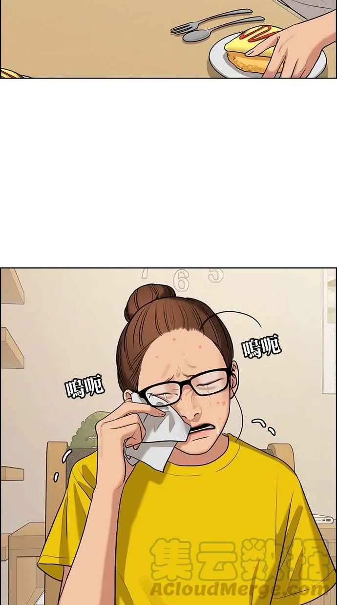 第149话 第129页