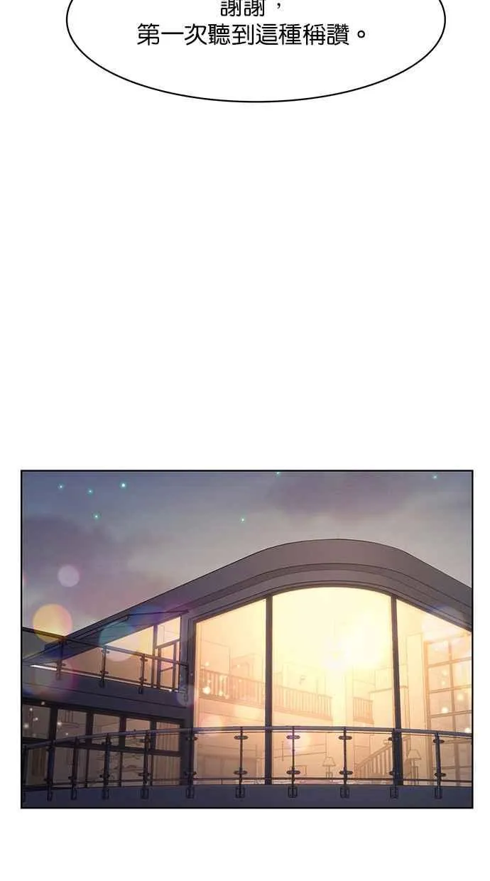 第149话 第132页