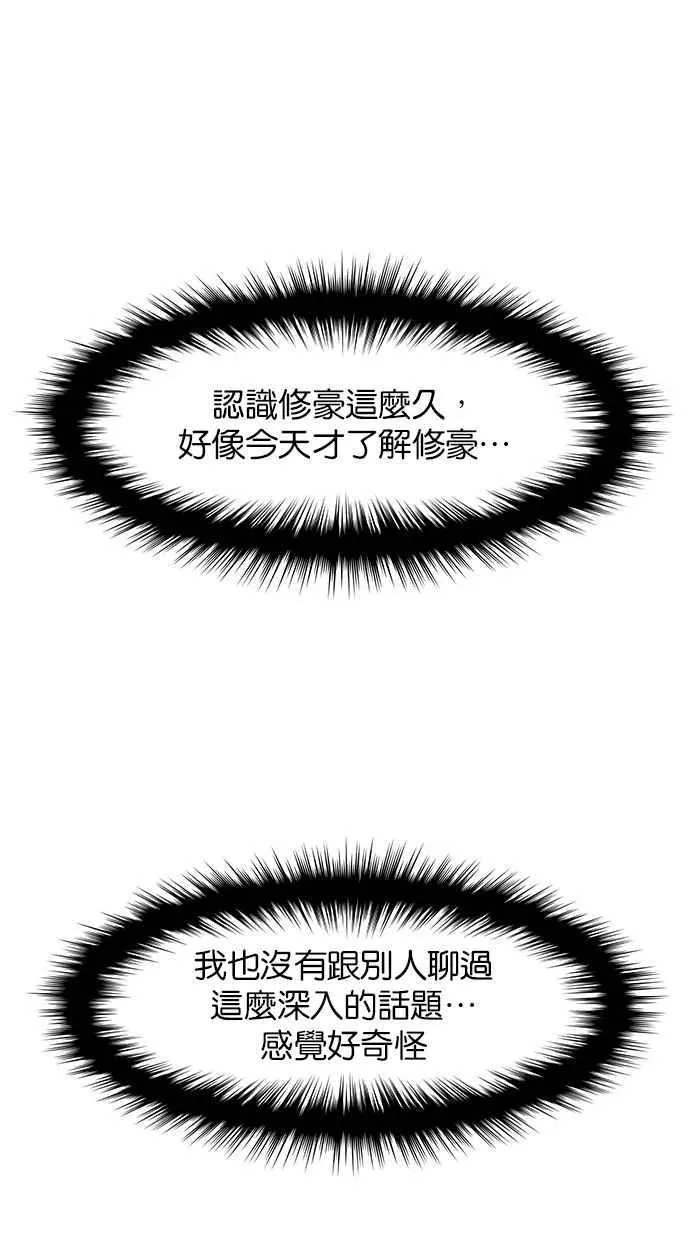第149话 第135页