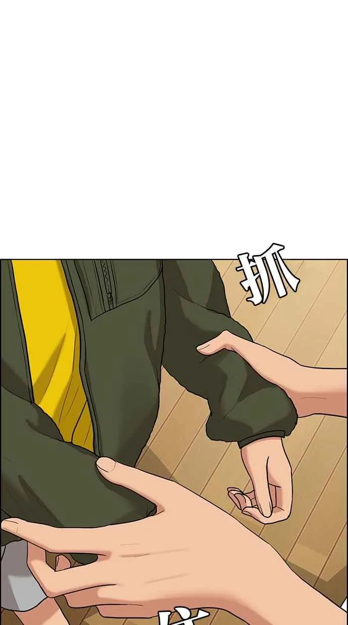 第149话 第136页