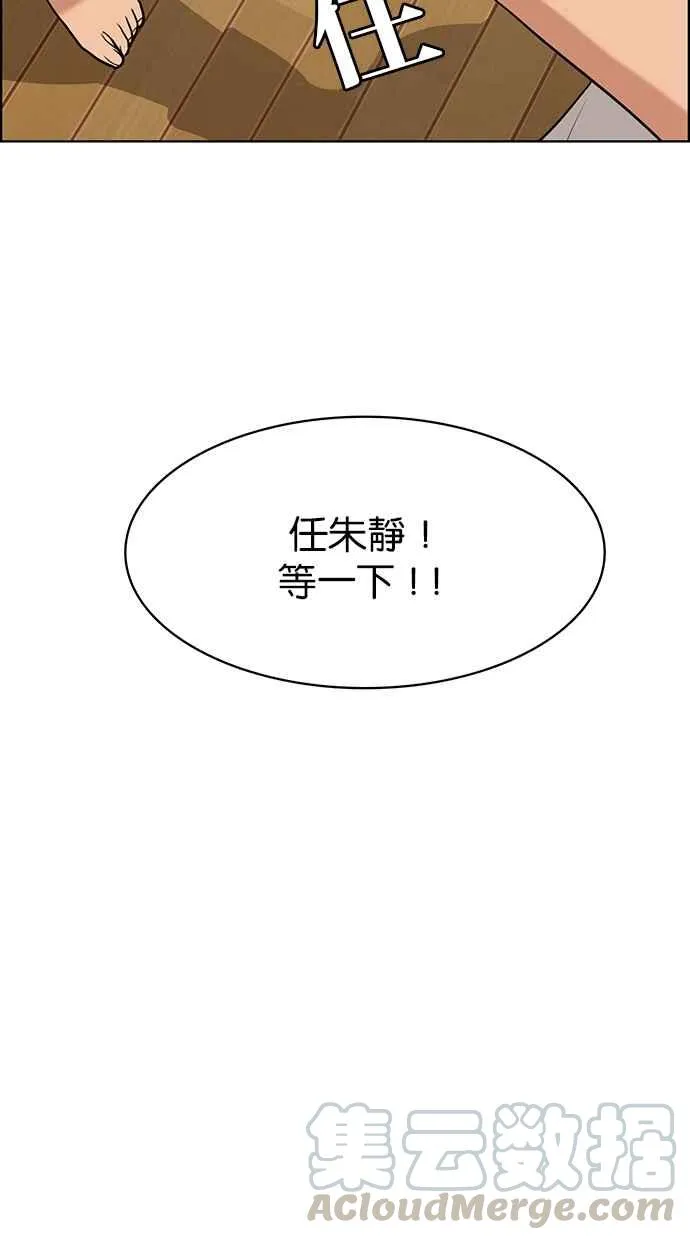 第149话 第137页