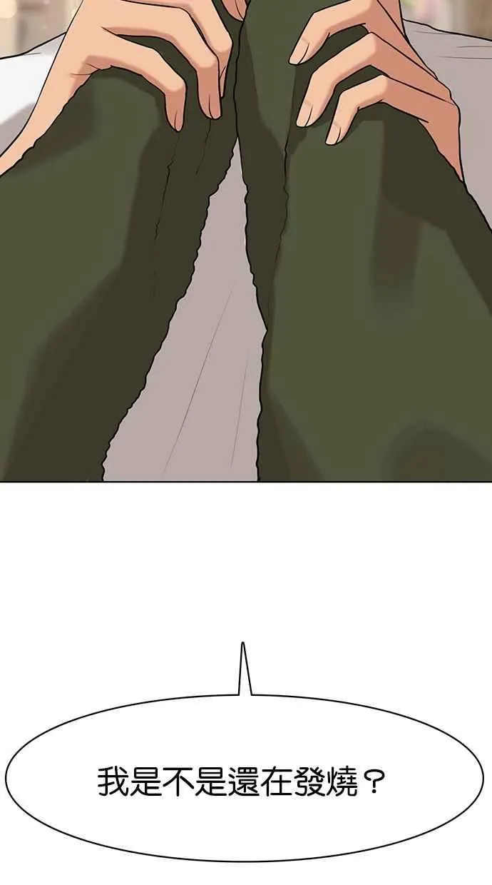 第149话 第139页