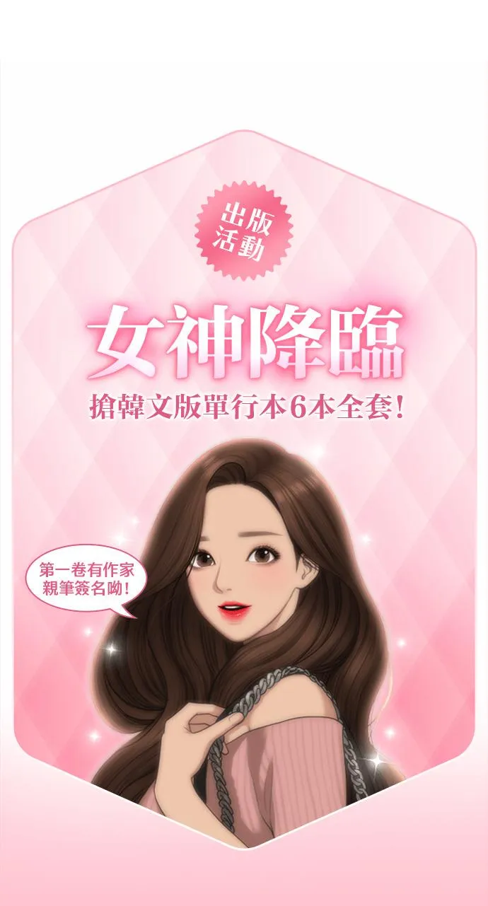 第149话 第144页