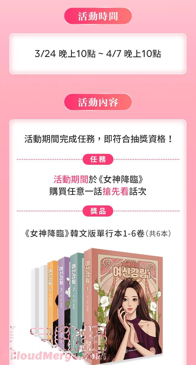 第149话 第145页