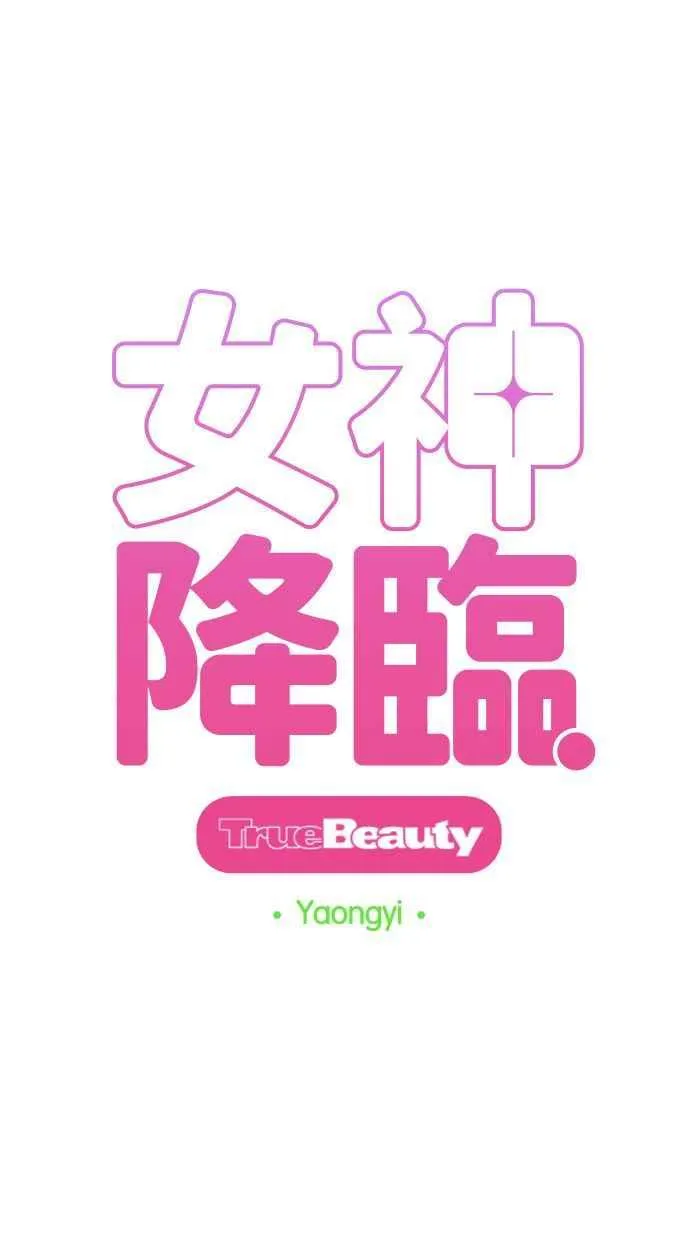 第150话 第3页