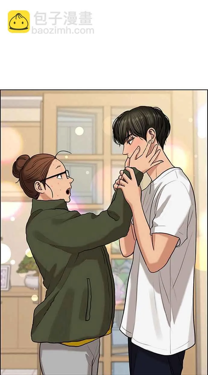 第150话 第4页