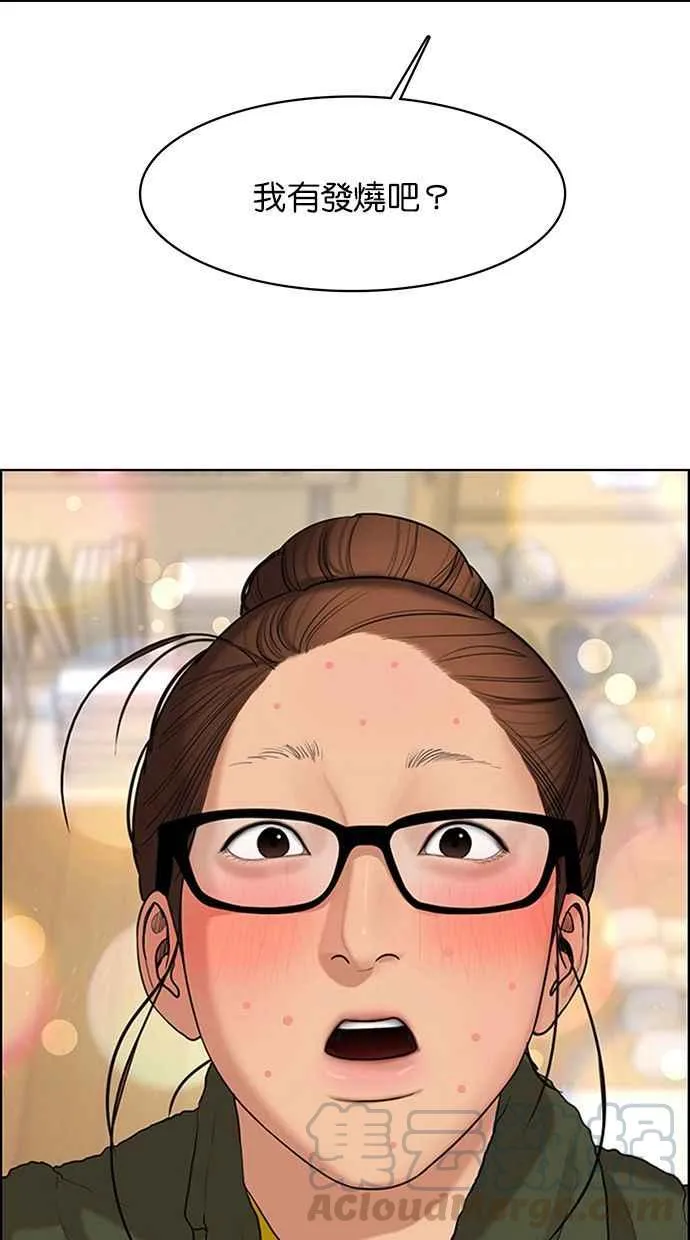 第150话 第5页