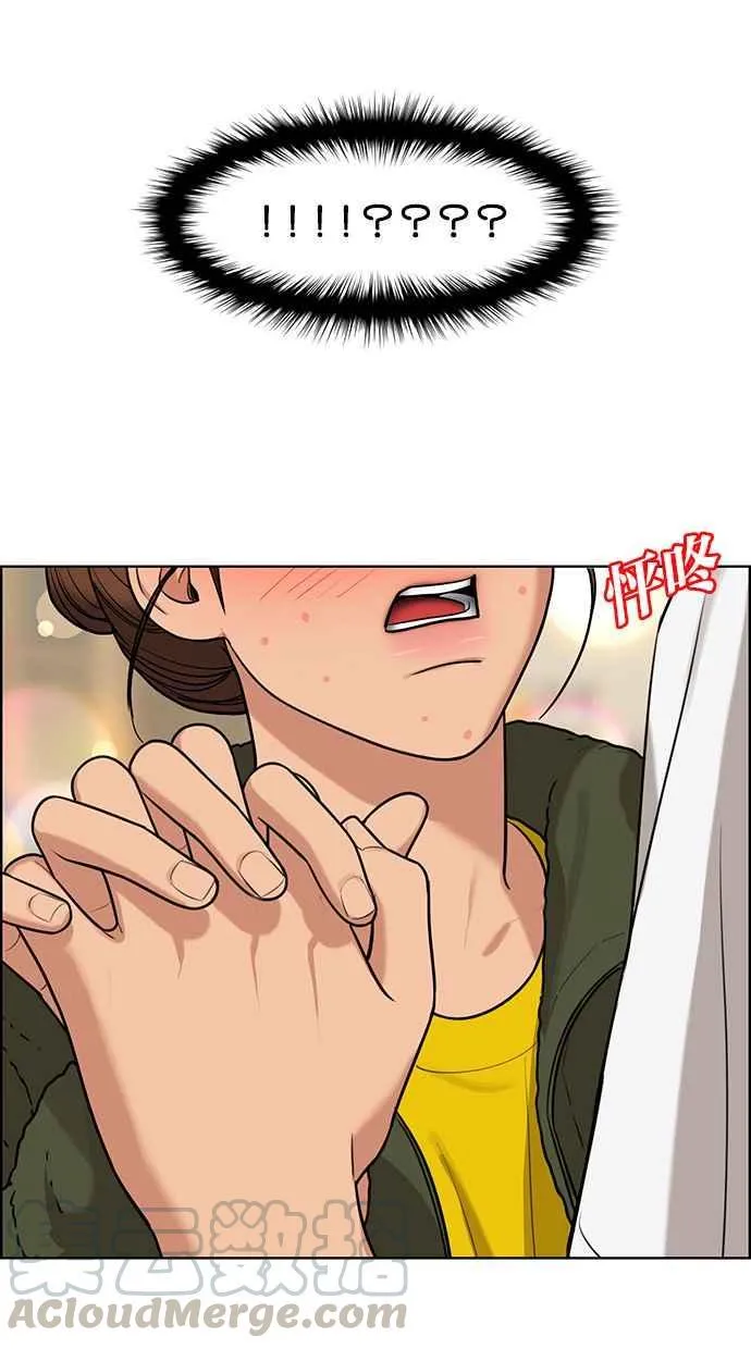 第150话 第13页