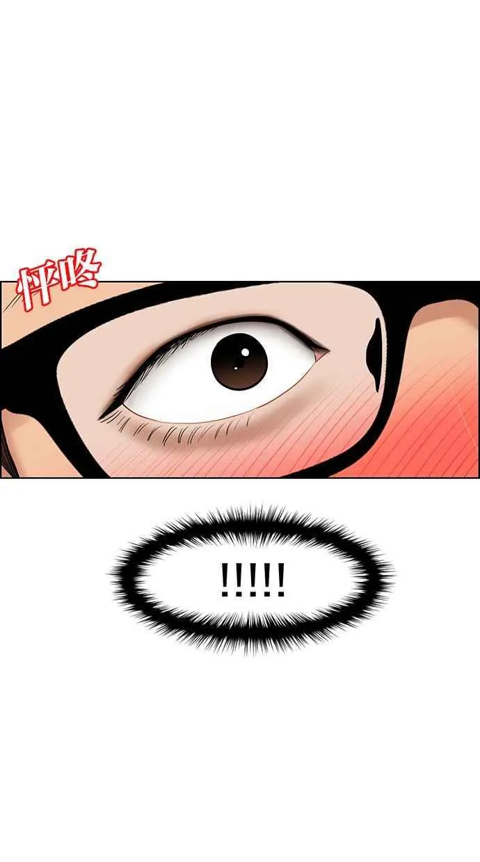 第150话 第14页