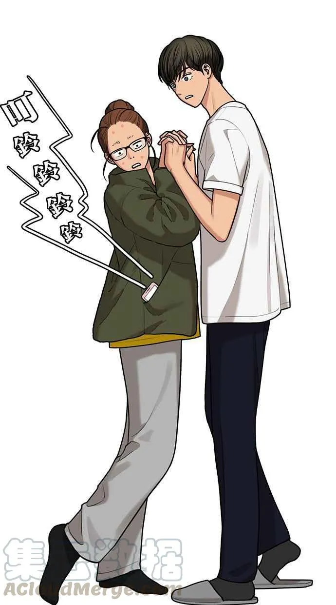 第150话 第17页