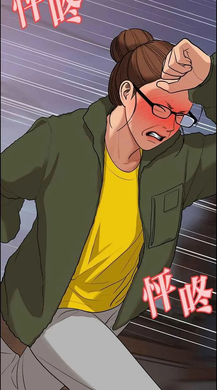 第150话 第24页
