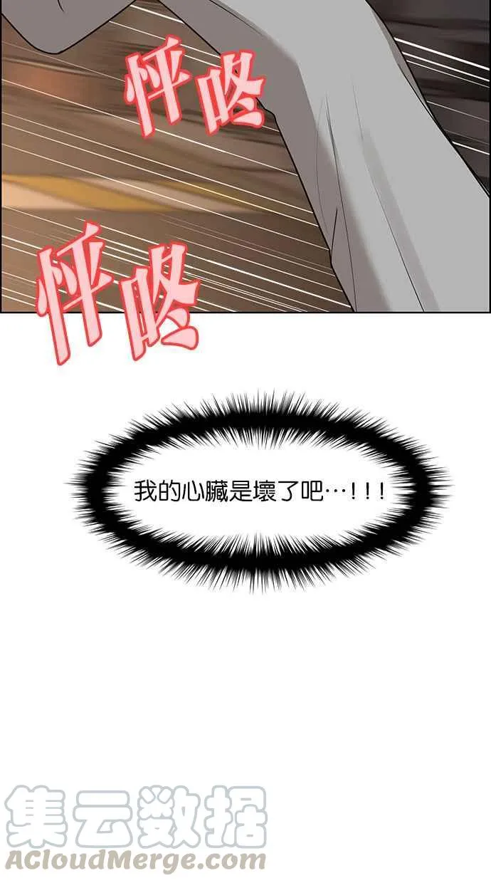 第150话 第25页