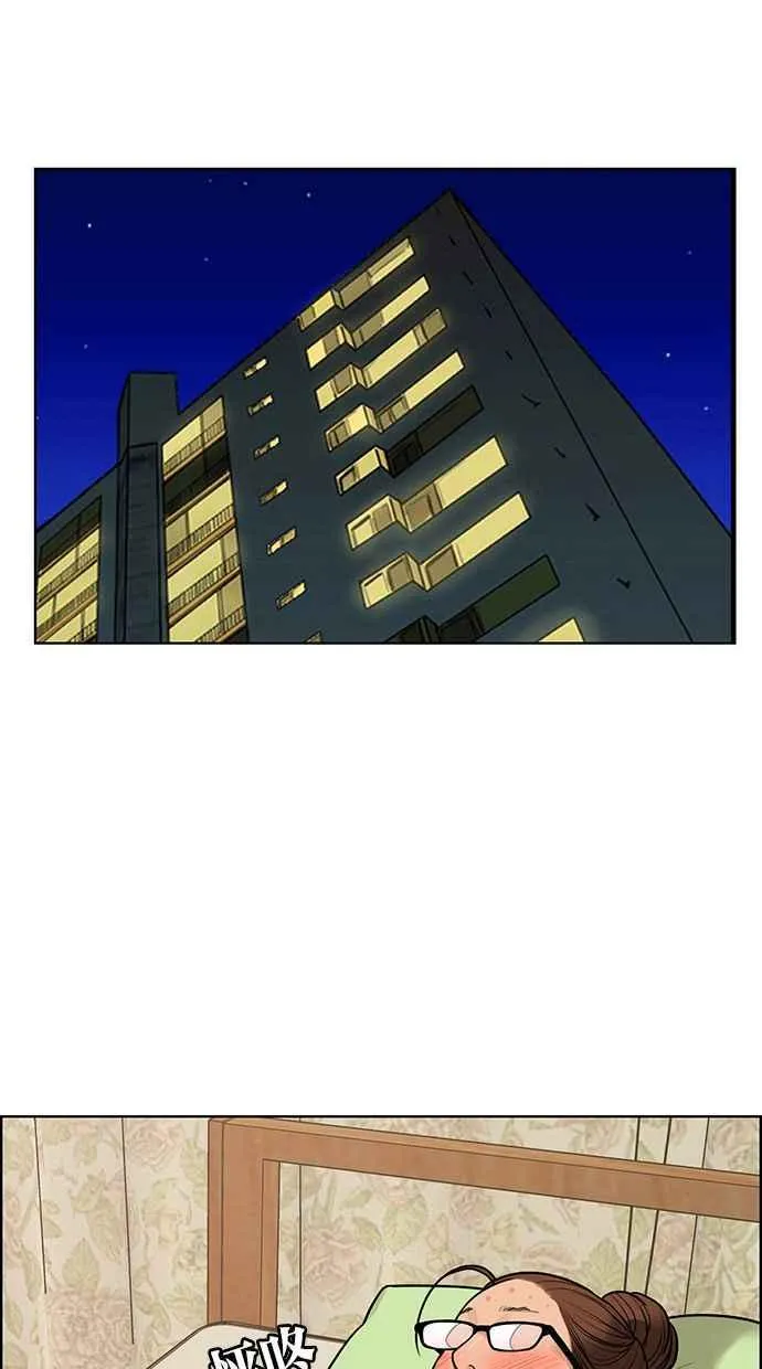 第150话 第26页