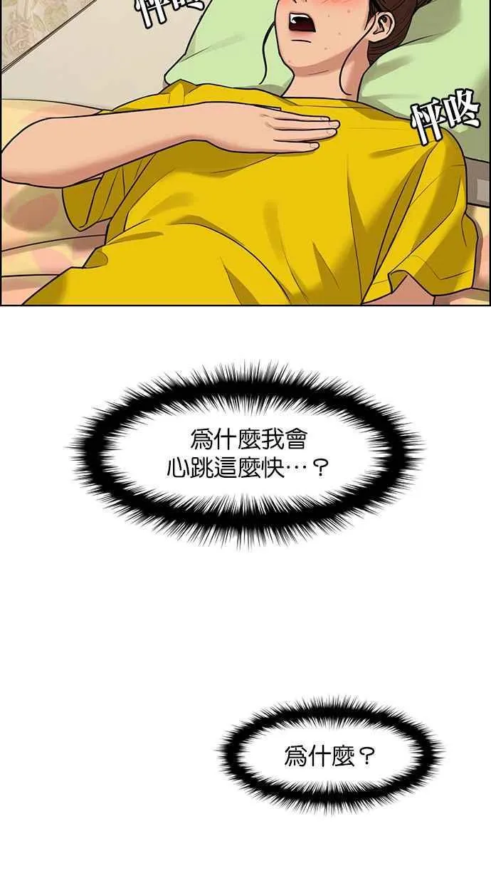 第150话 第27页