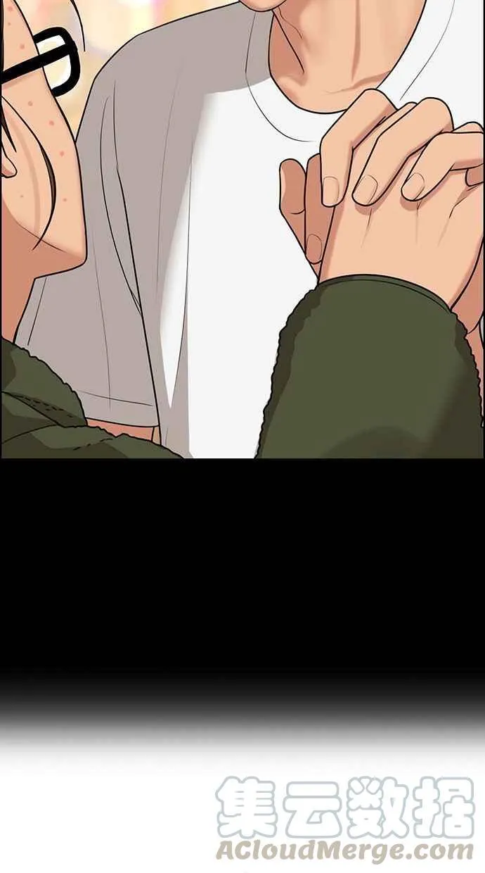 第150话 第29页