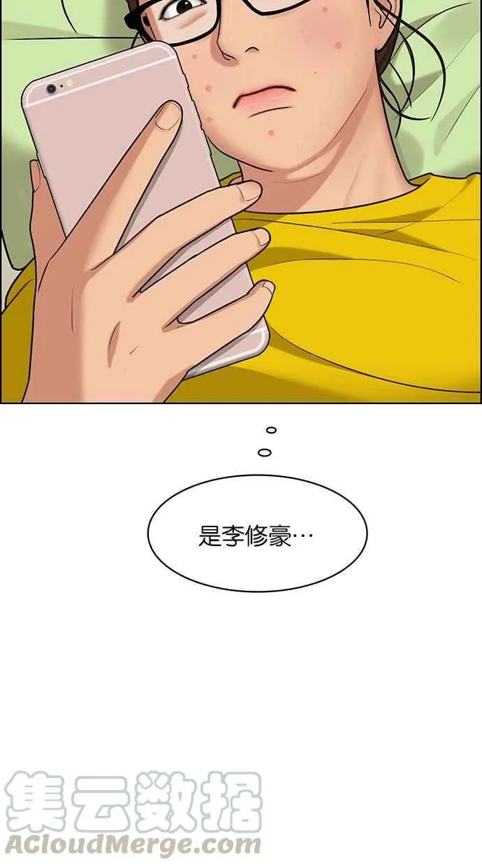 第150话 第33页