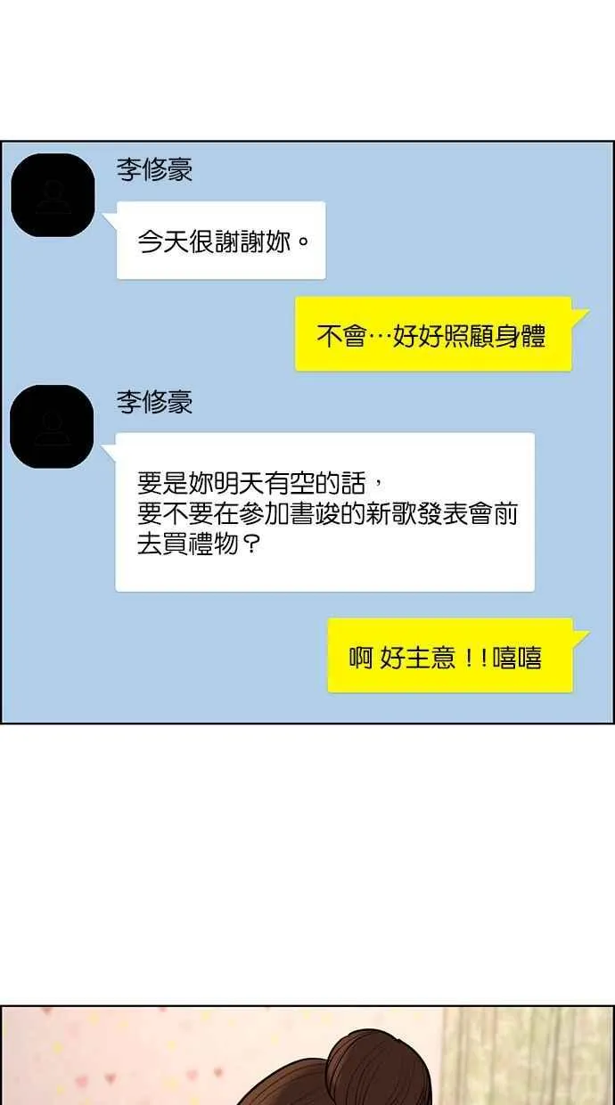 第150话 第34页