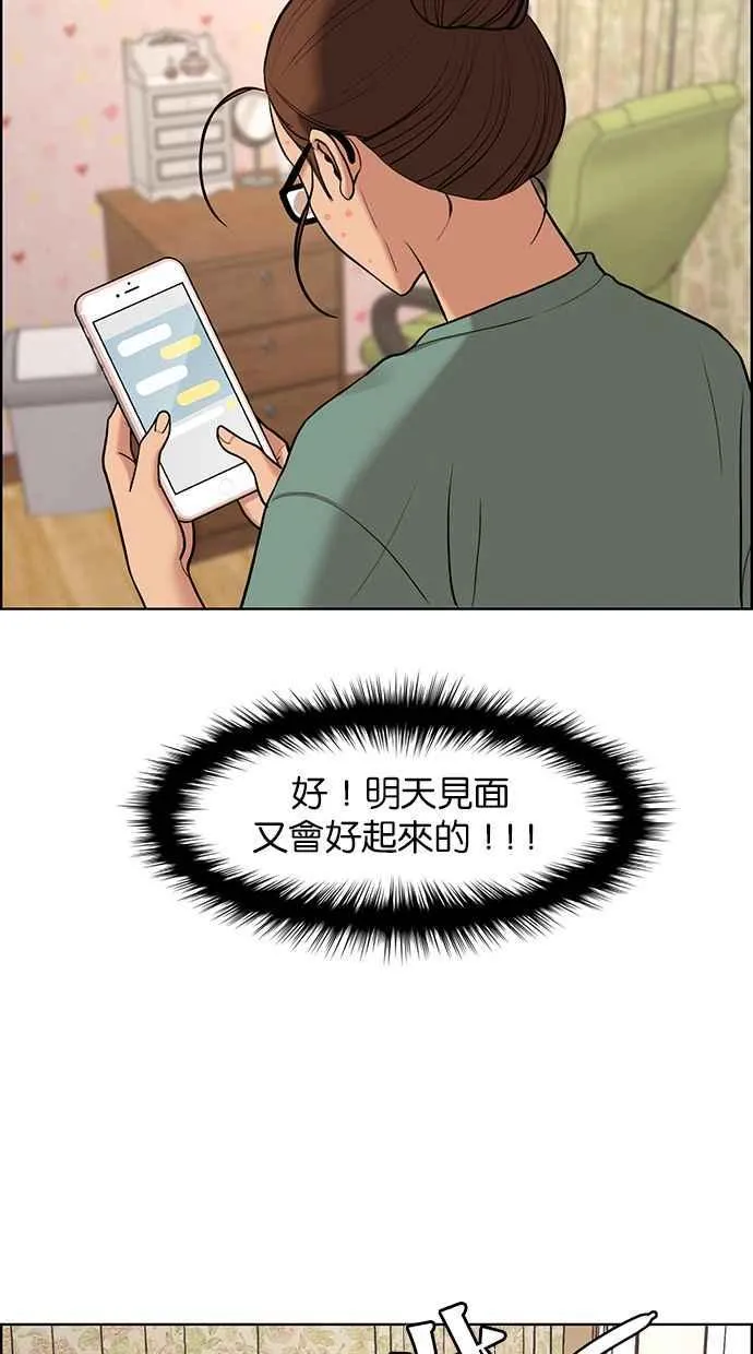 第150话 第35页