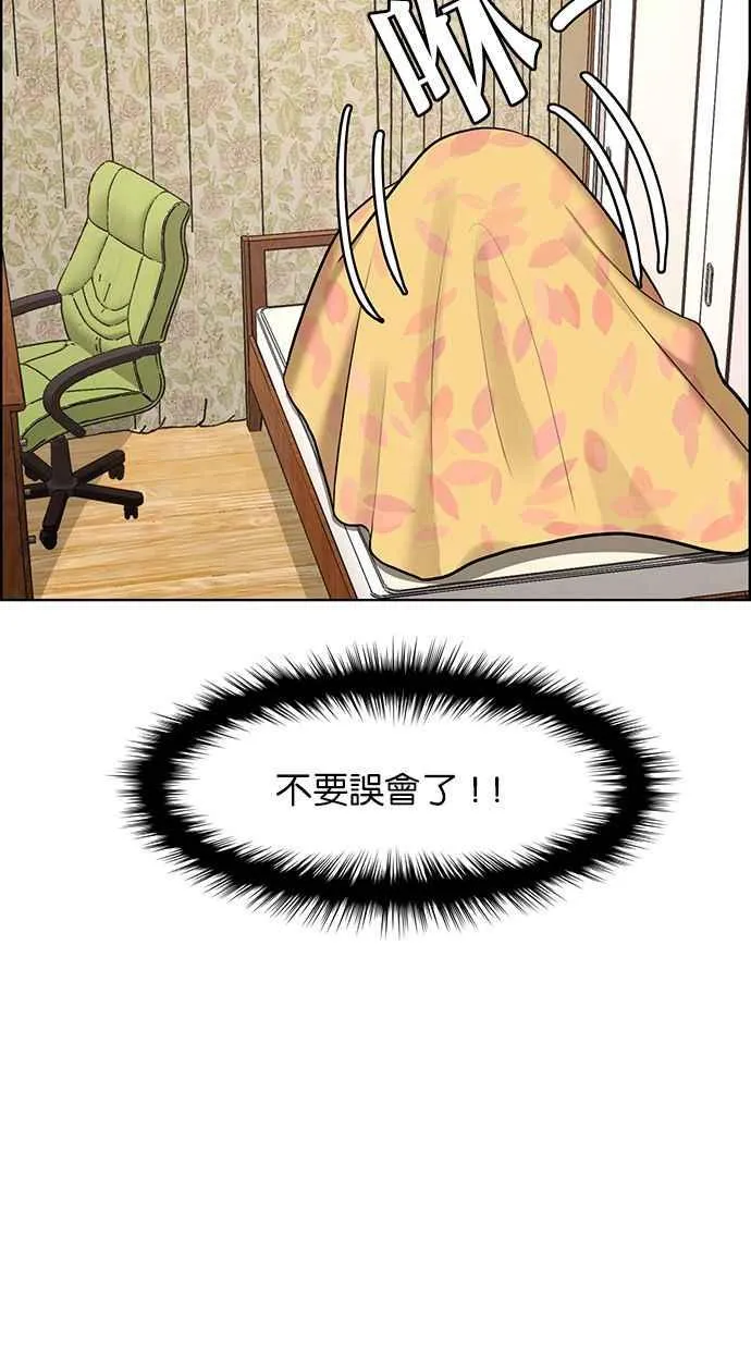 第150话 第36页