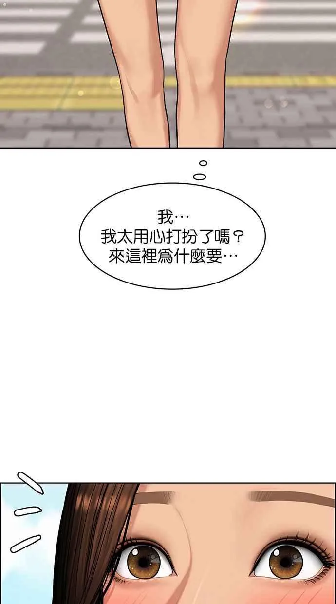 第150话 第39页