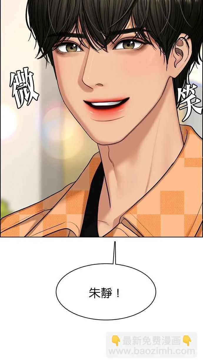 第150话 第43页