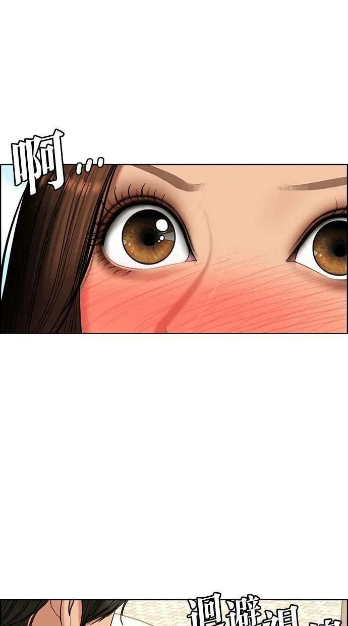 第150话 第44页