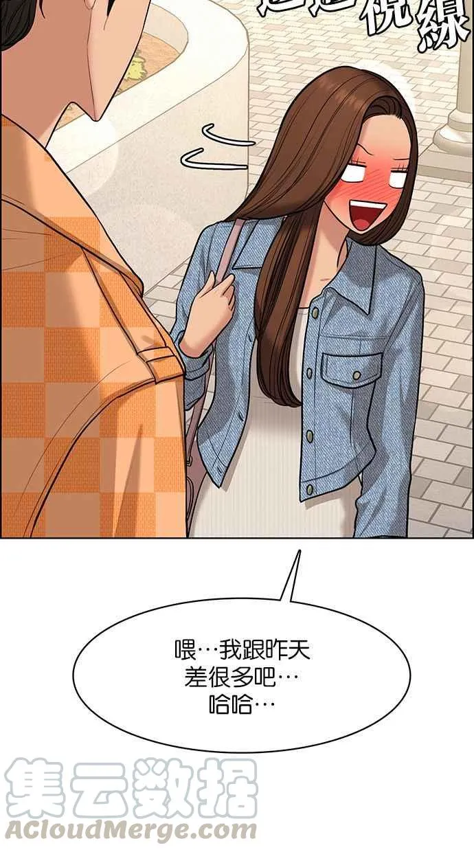 第150话 第45页