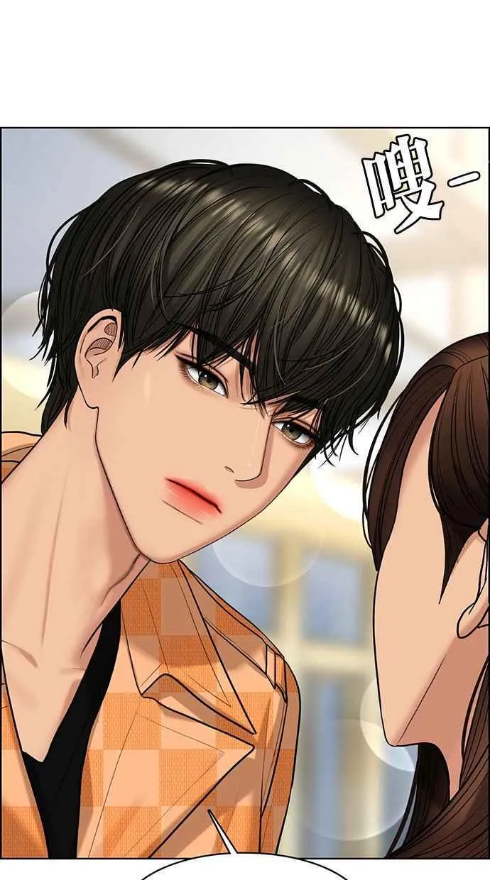 第150话 第46页