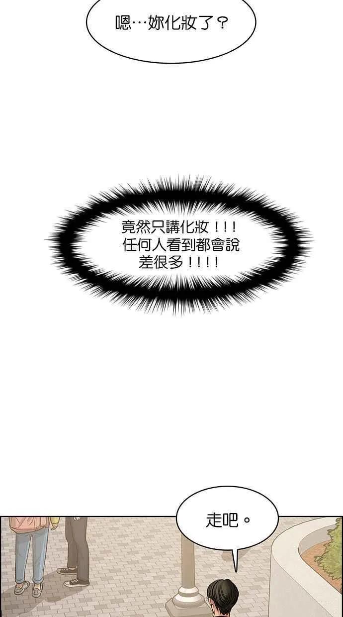 第150话 第47页