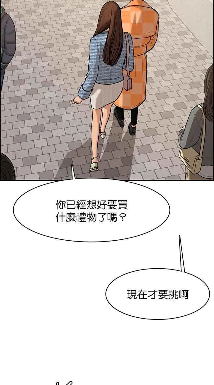 第150话 第48页
