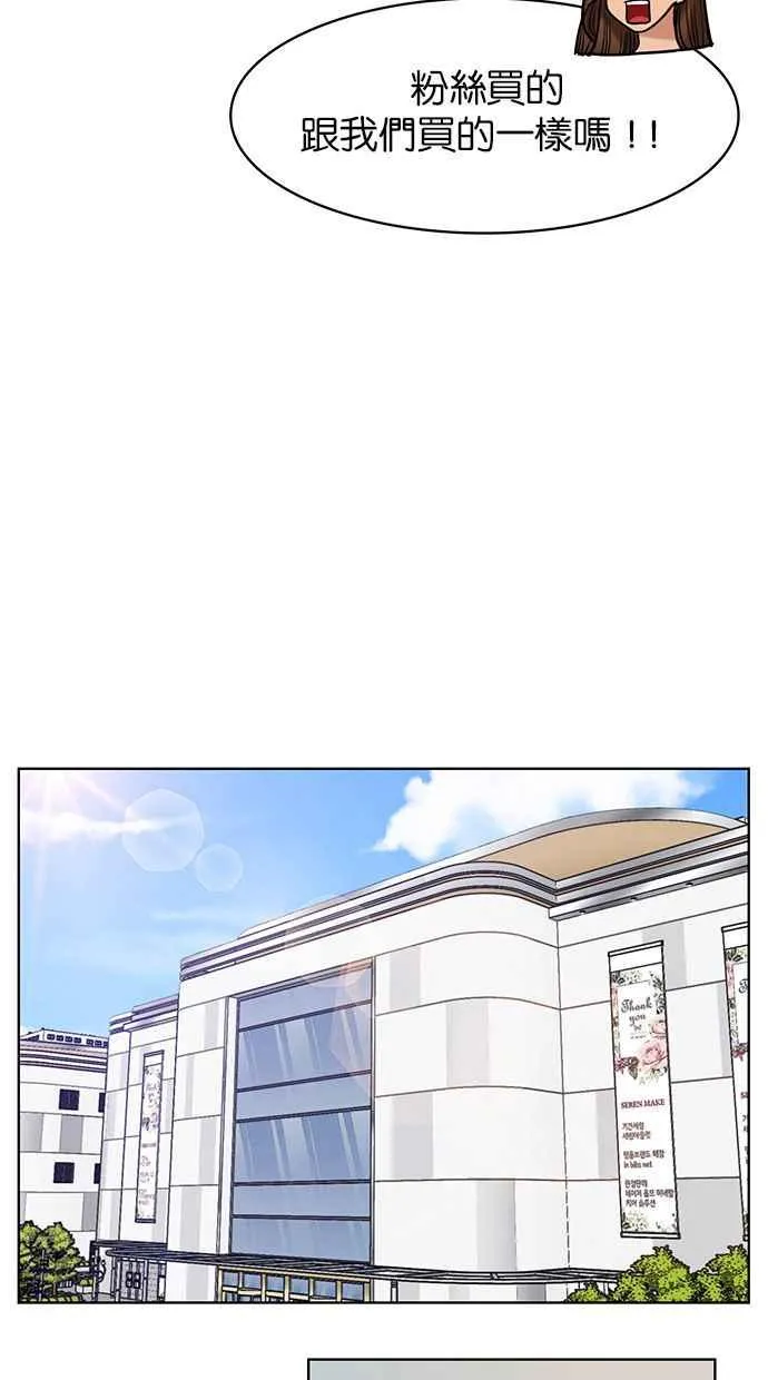 第150话 第50页
