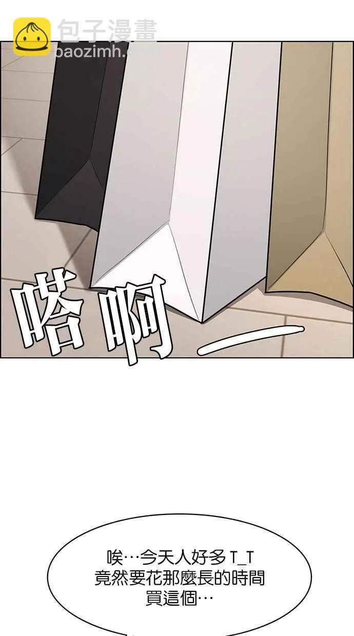 第150话 第52页