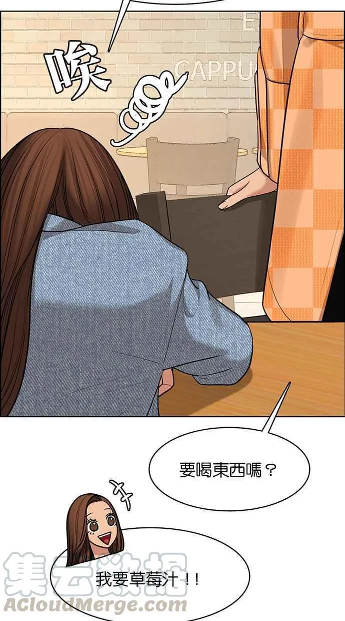 第150话 第53页