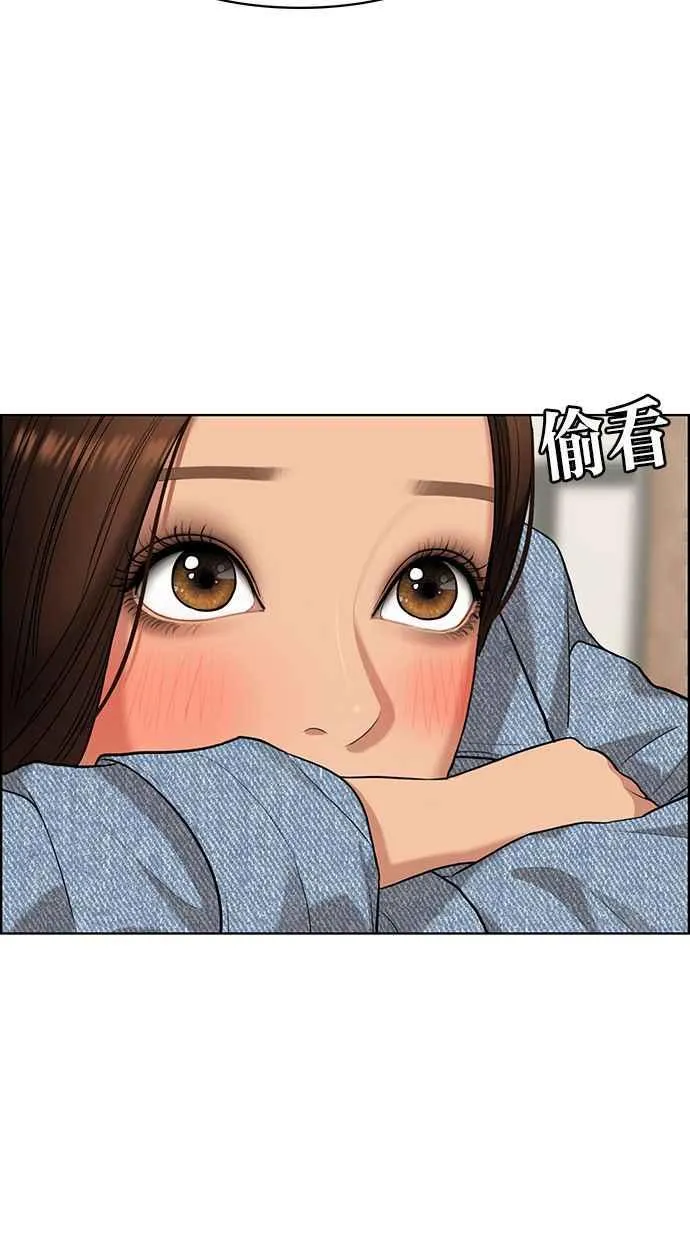 第150话 第54页