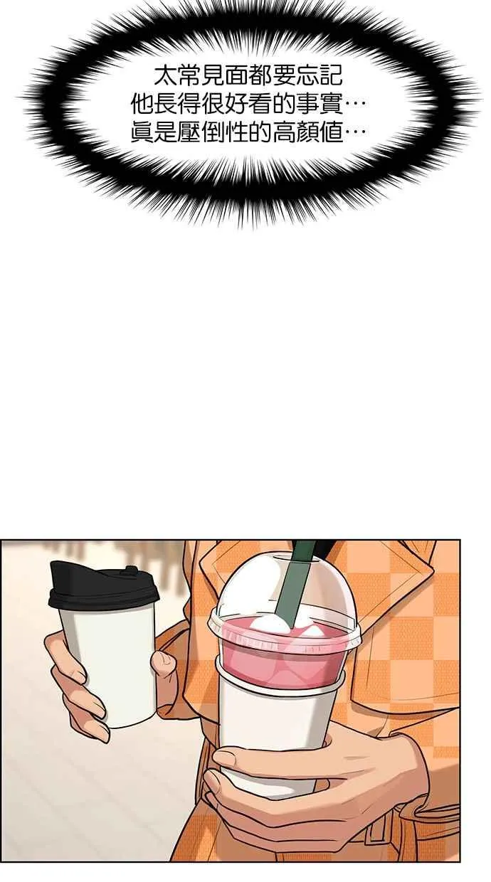 第150话 第56页
