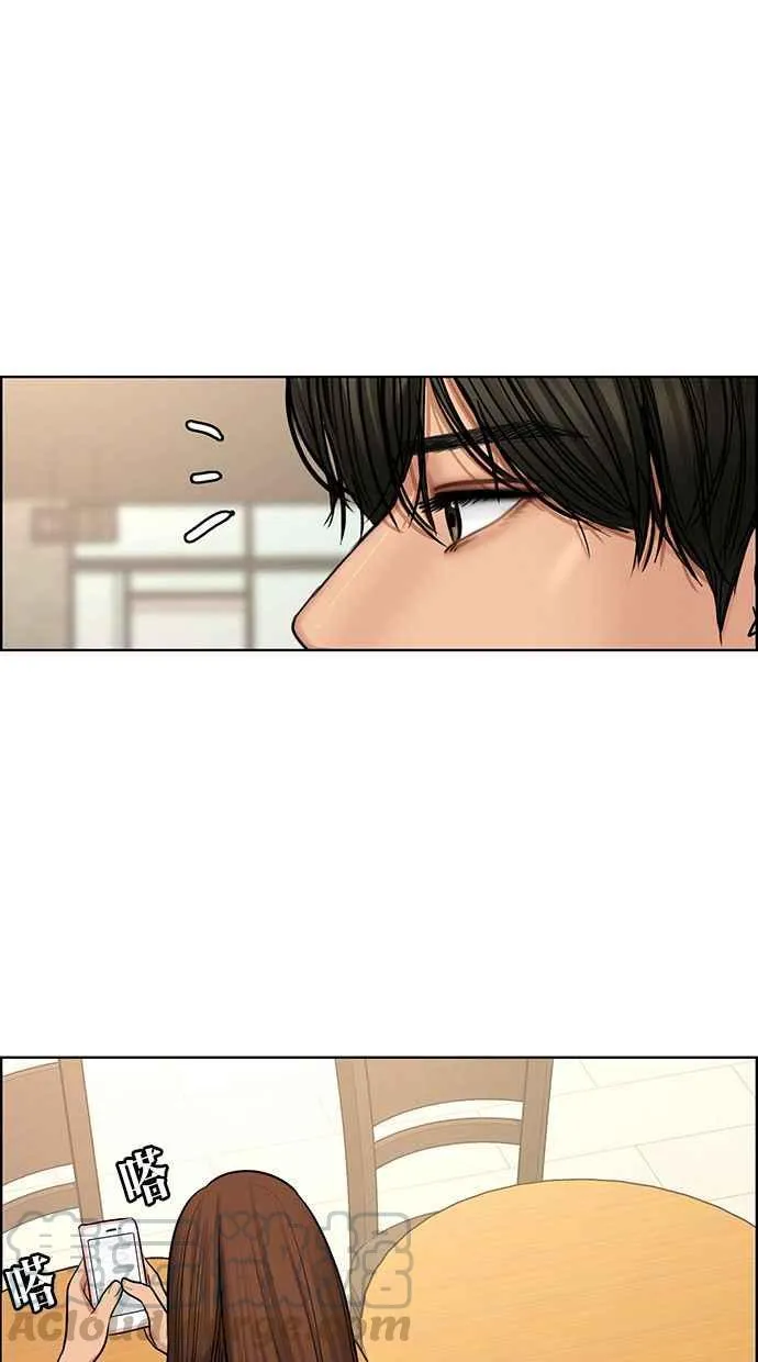 第150话 第57页
