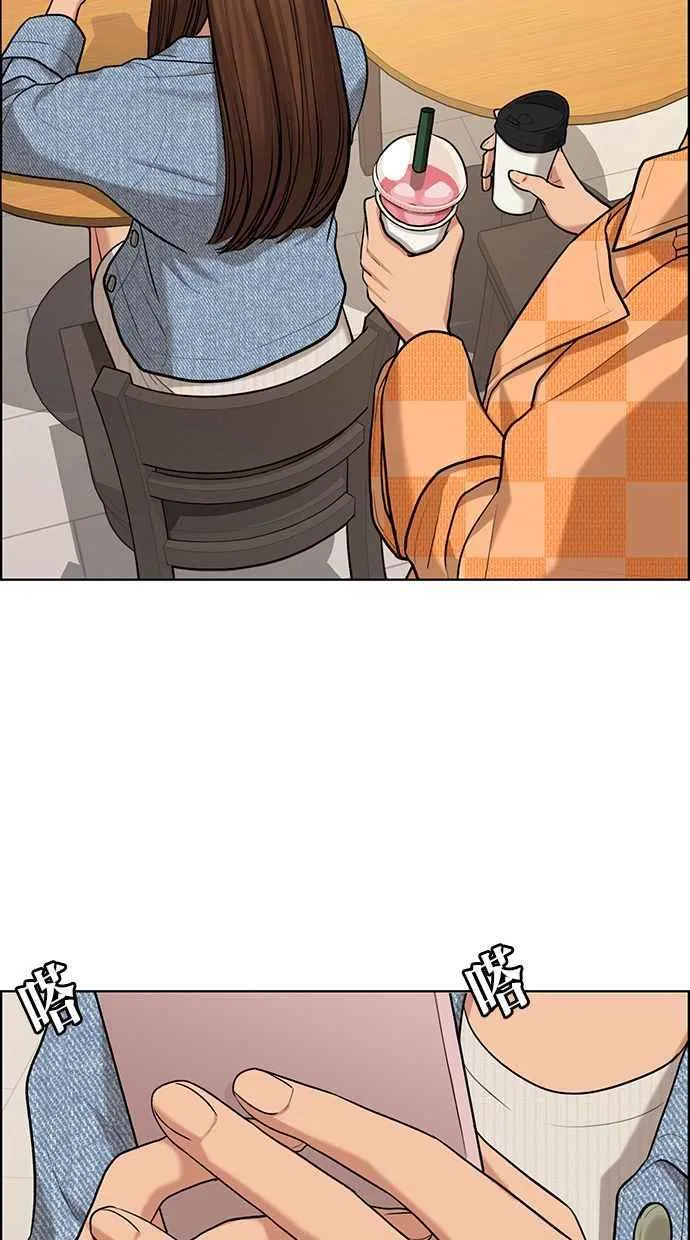 第150话 第58页