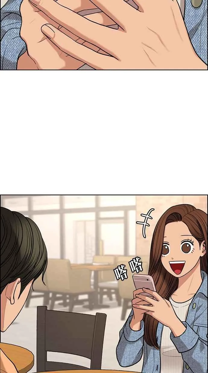 第150话 第59页