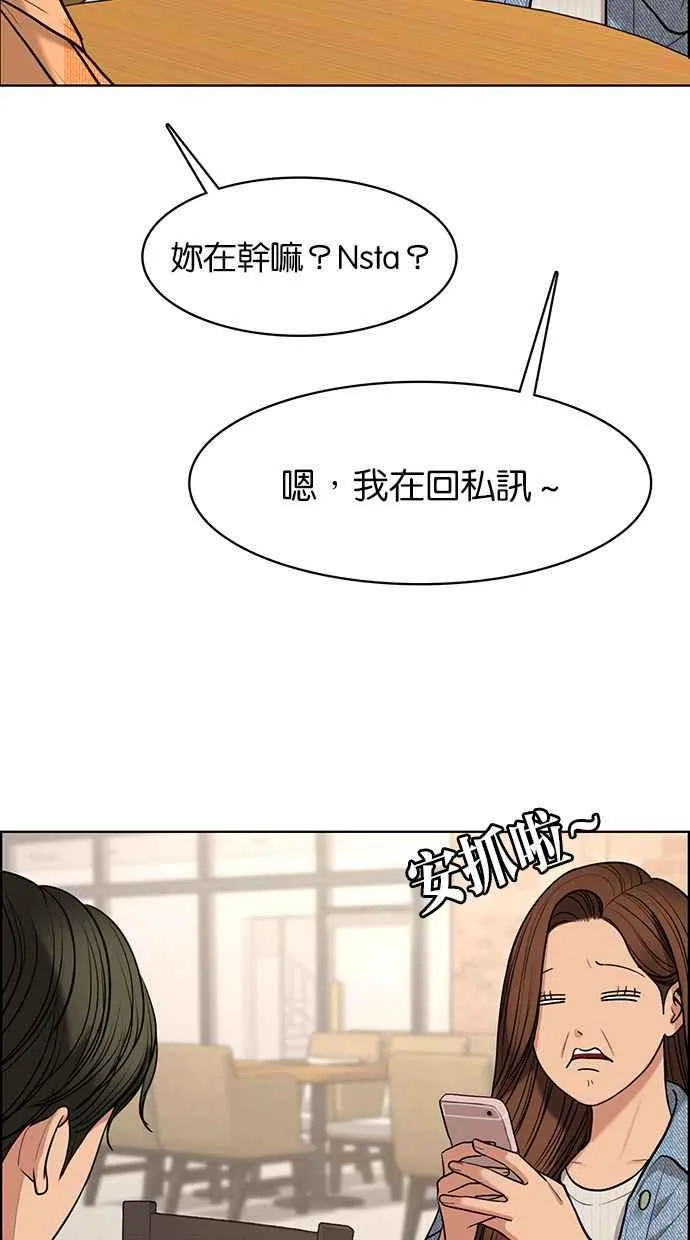 第150话 第60页